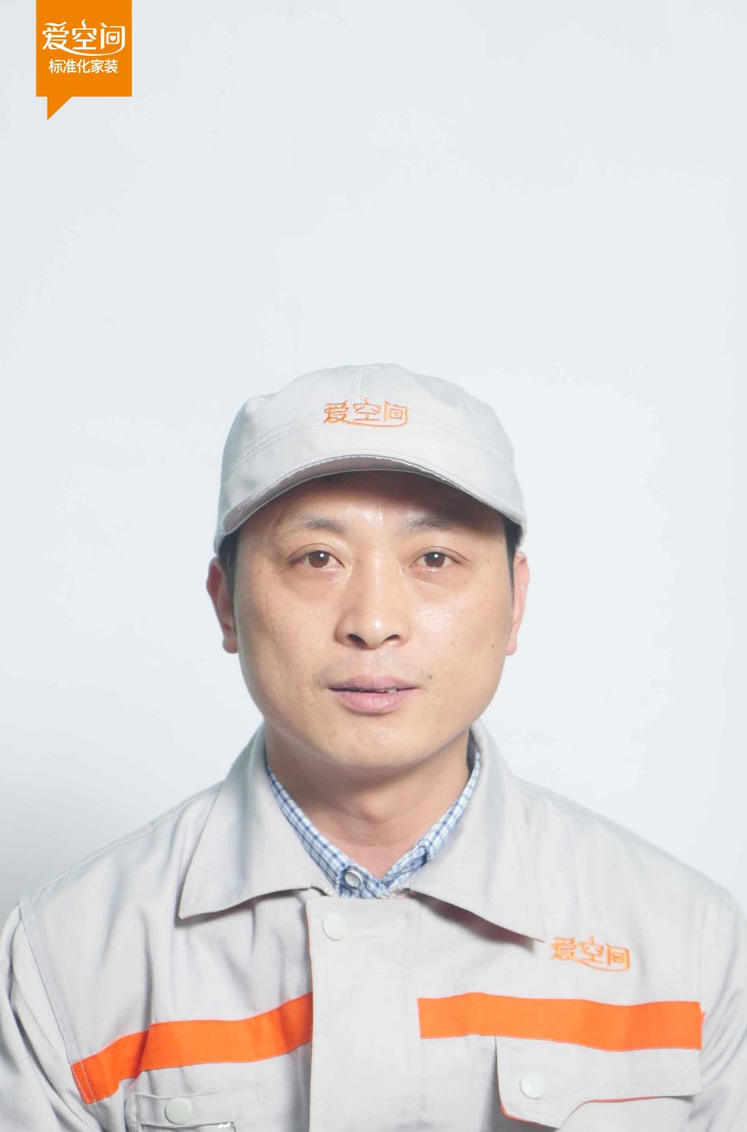 贺华初