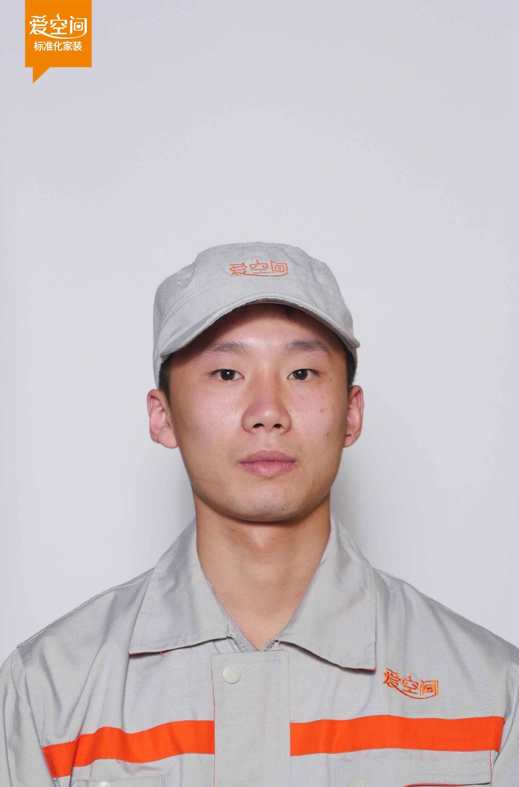 殷笑迎