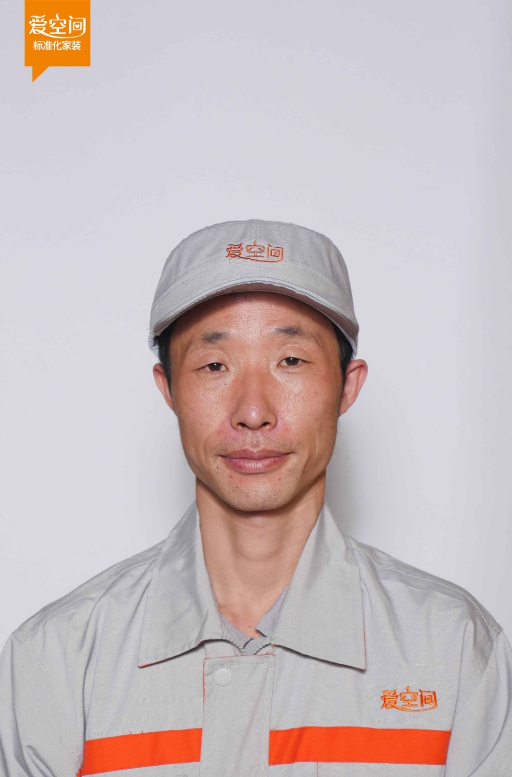 王新平