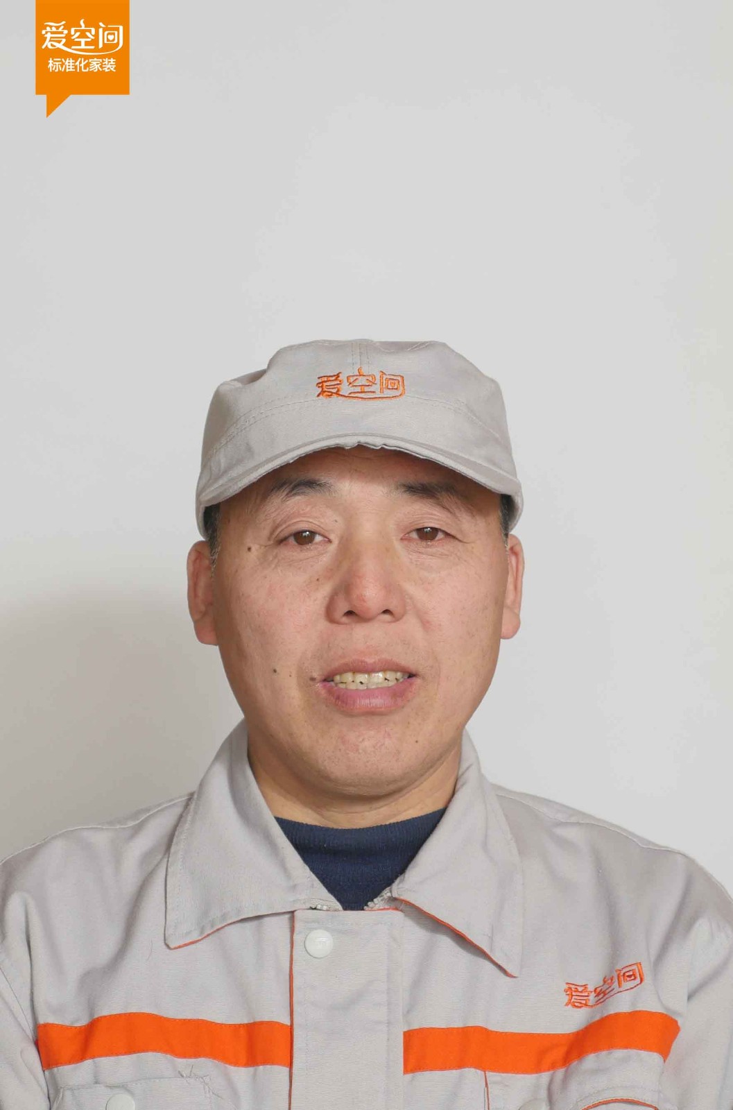 张国军
