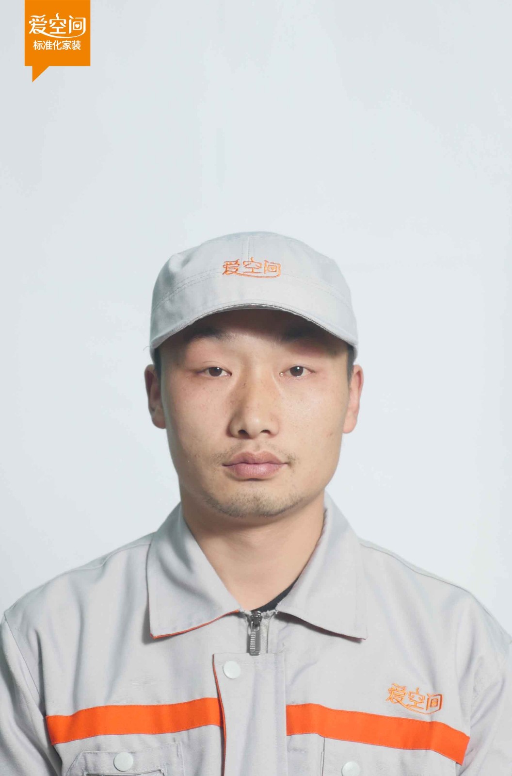 熊卫锋
