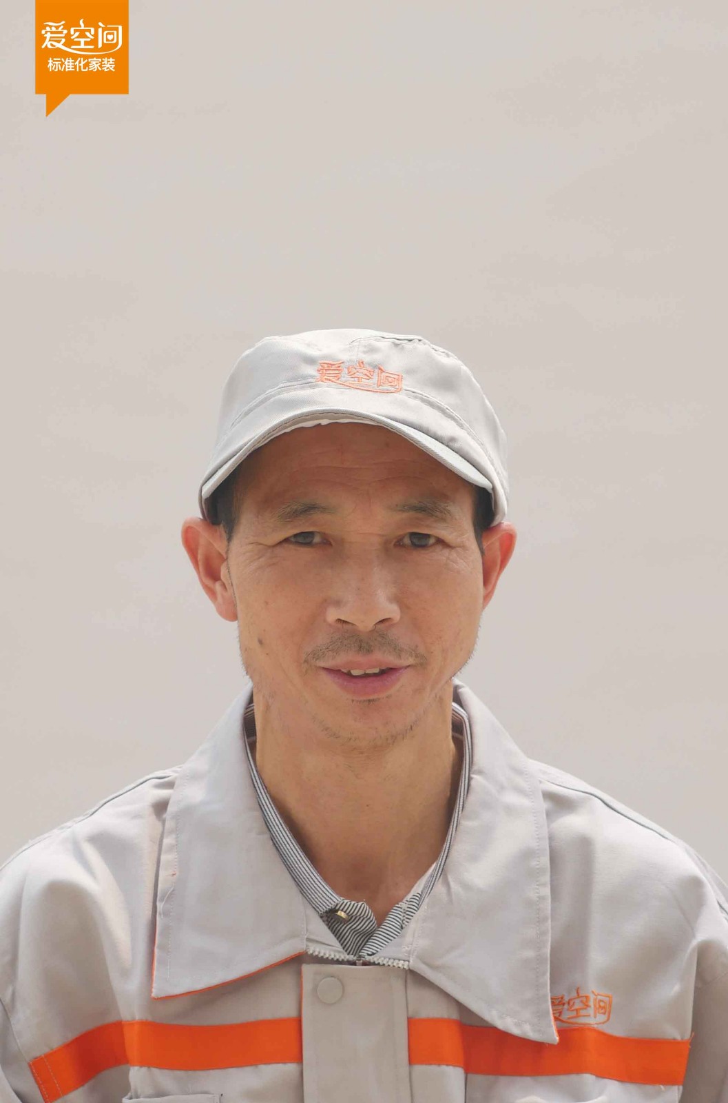 陈诗玖