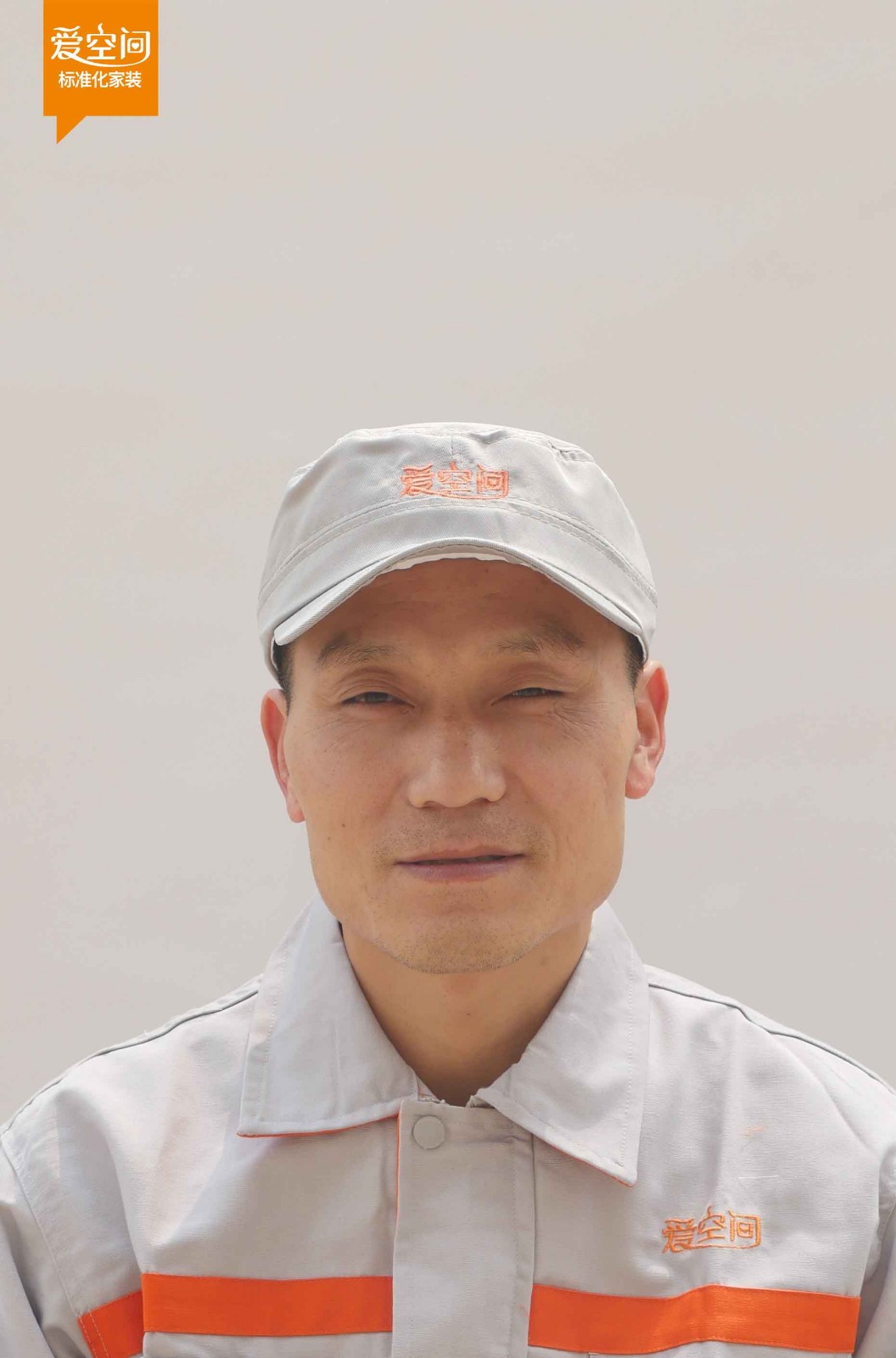 帅君