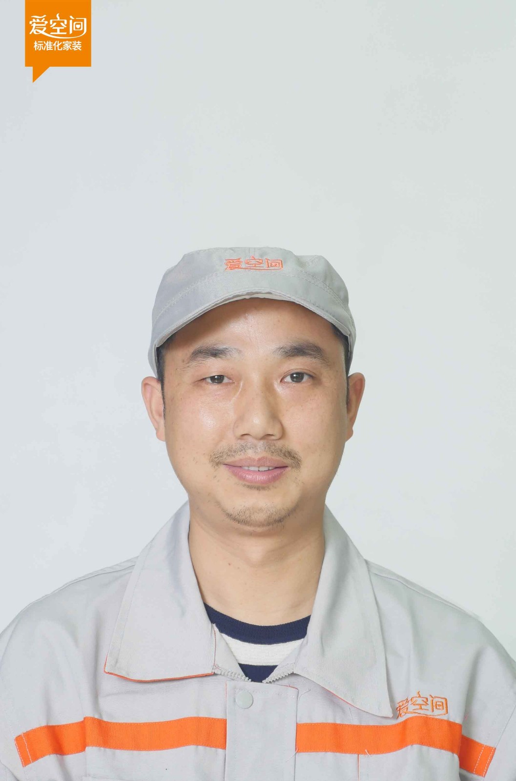 胡艳平
