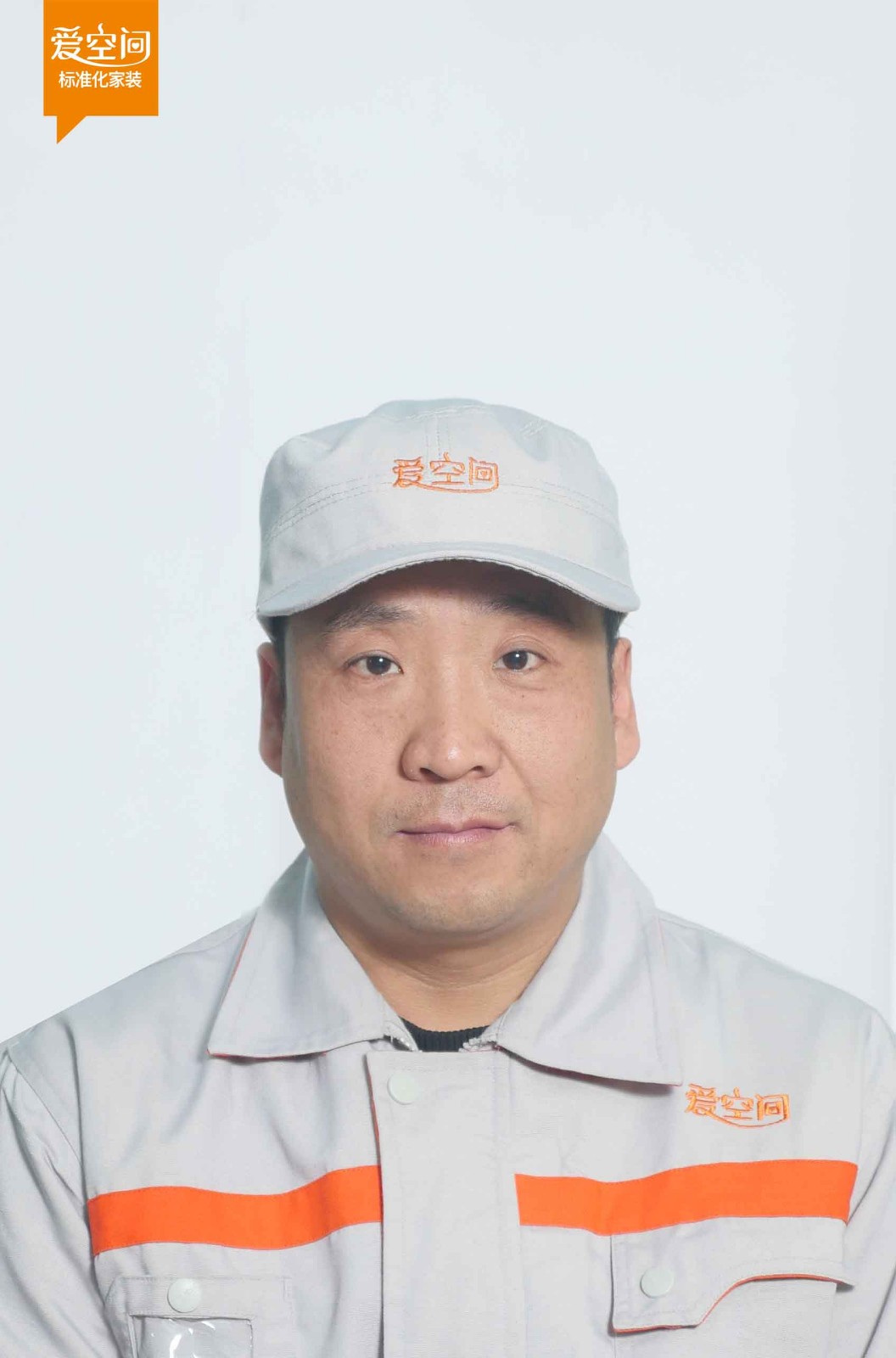 王纪奎