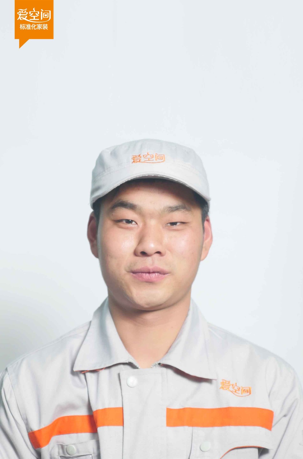 王通洋