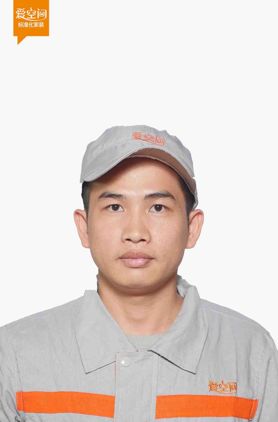 黄庆权