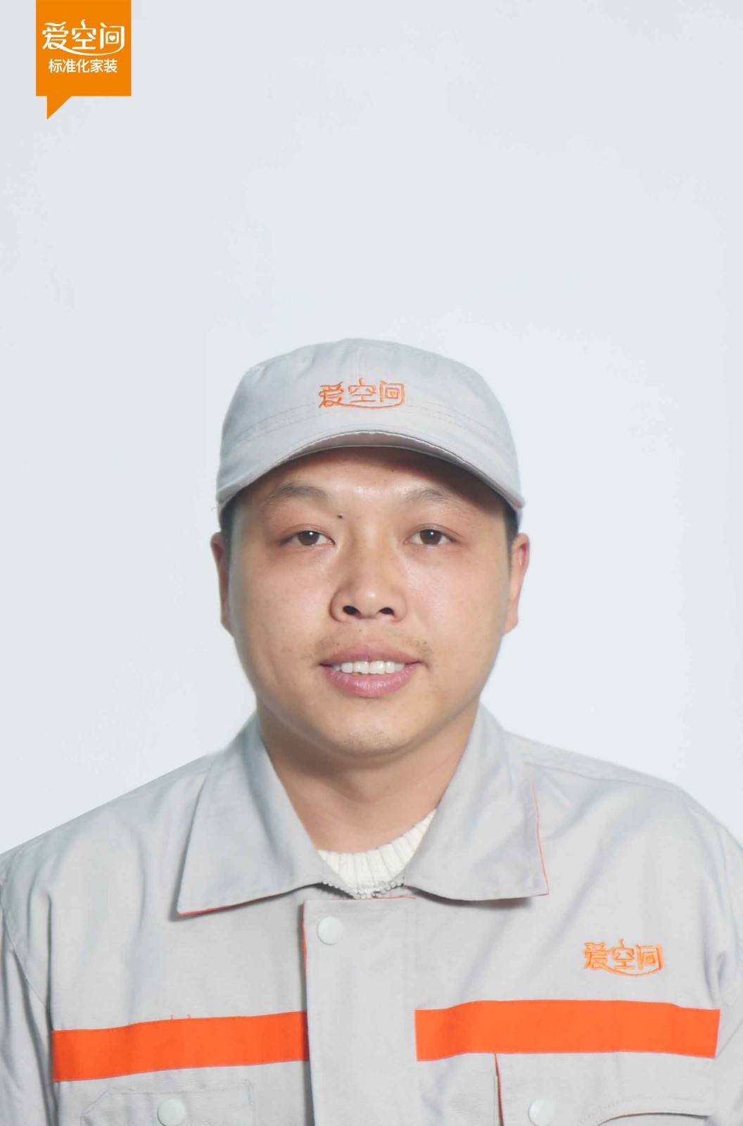 阎光向