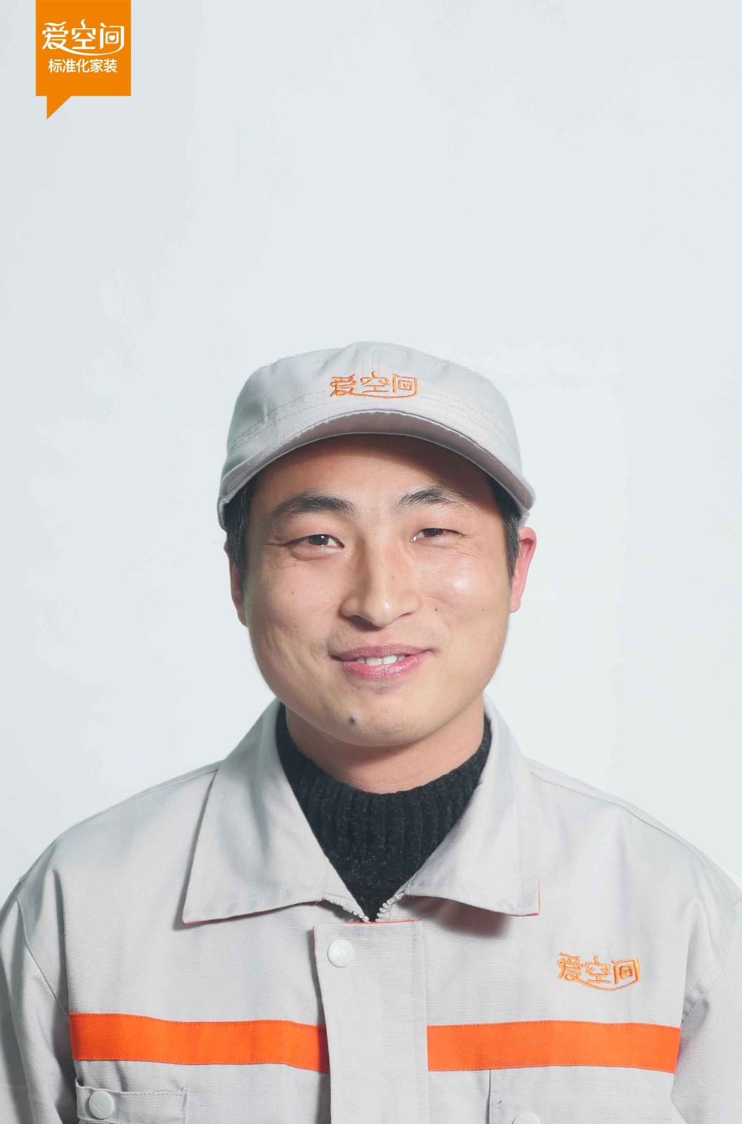 杨成权