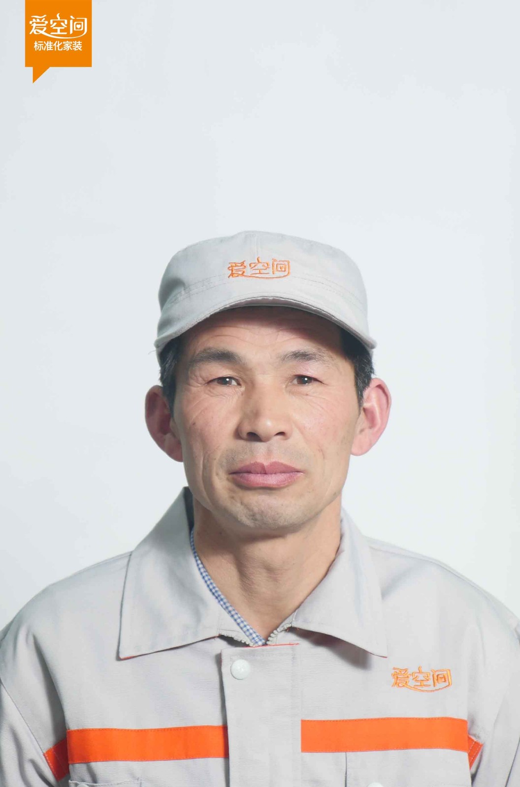 蔡永立