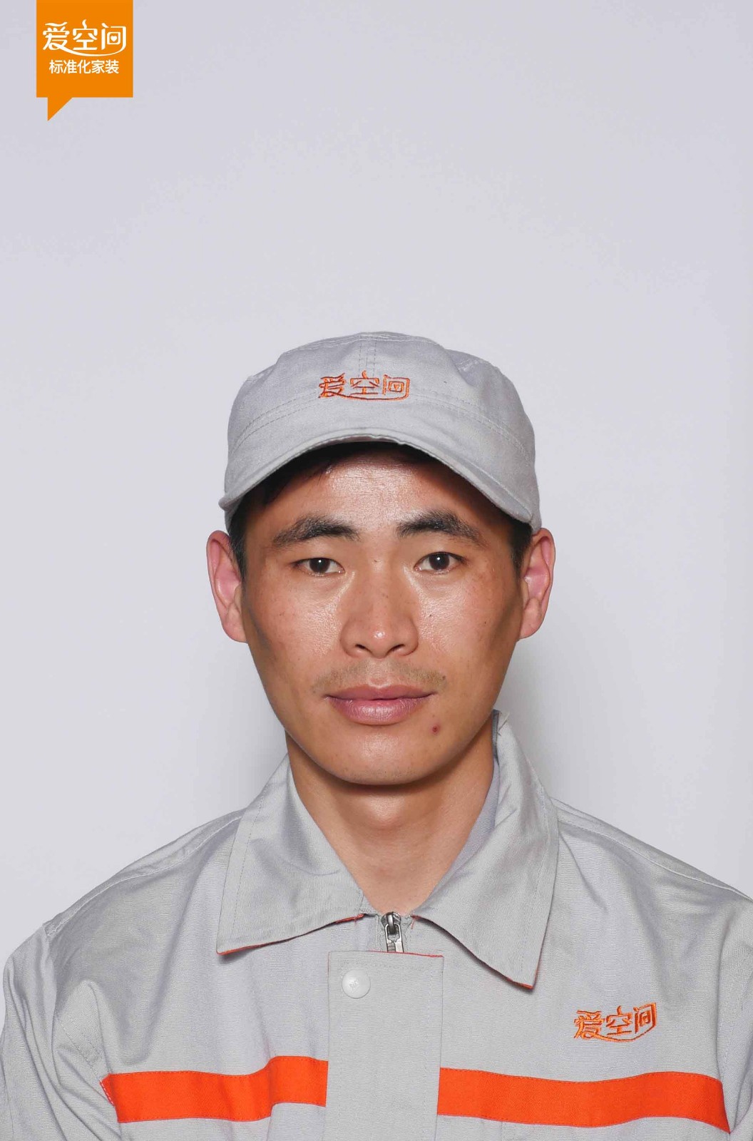 江立顺