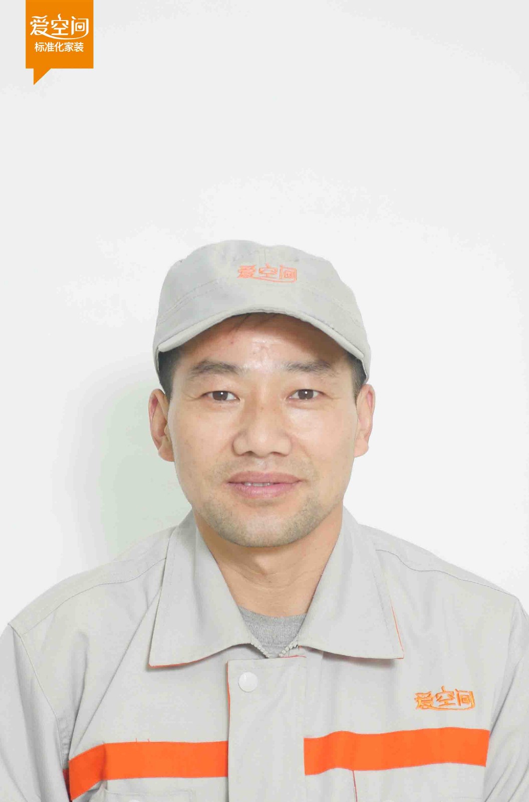 洪应军