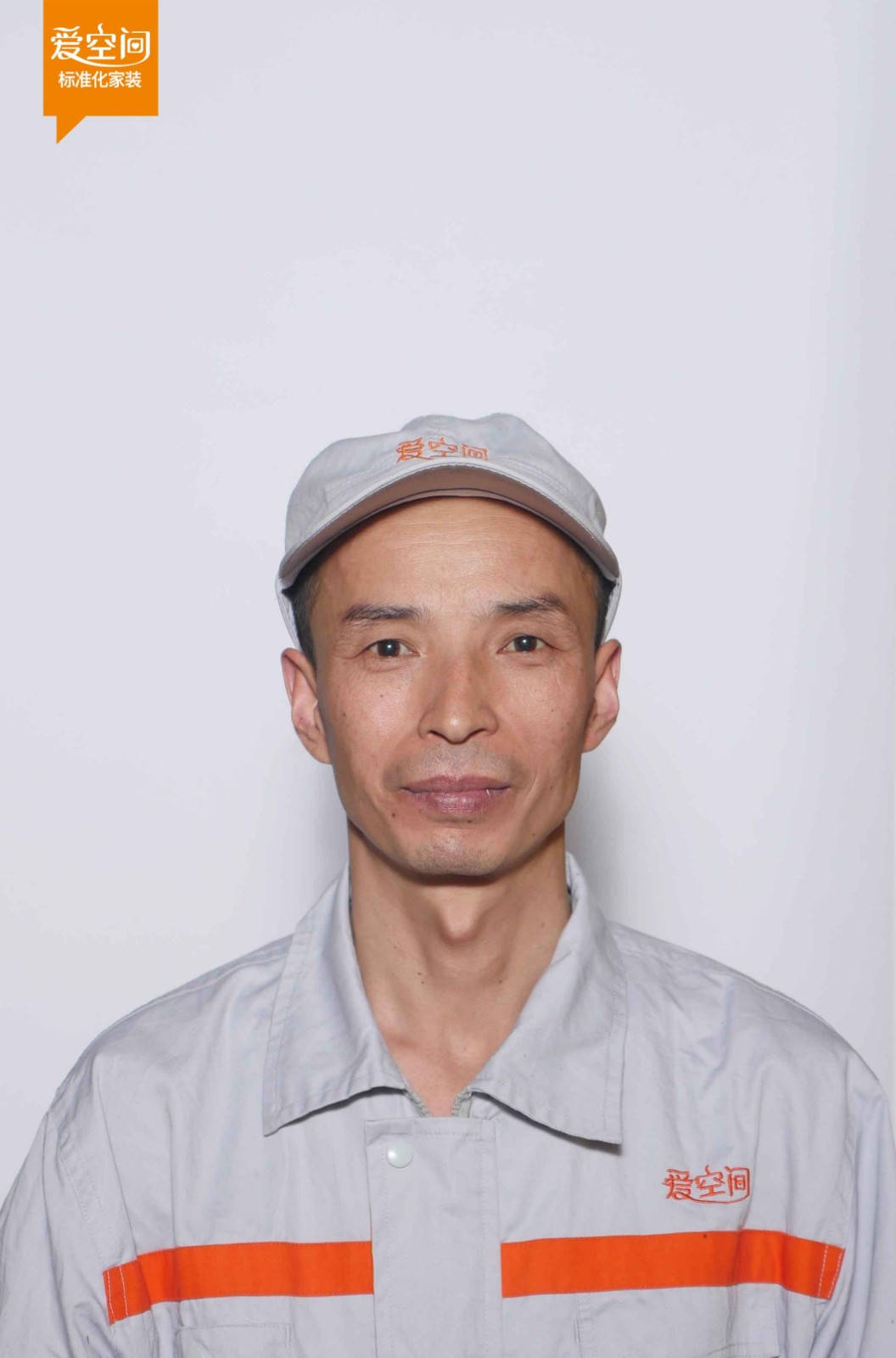 牛玉海