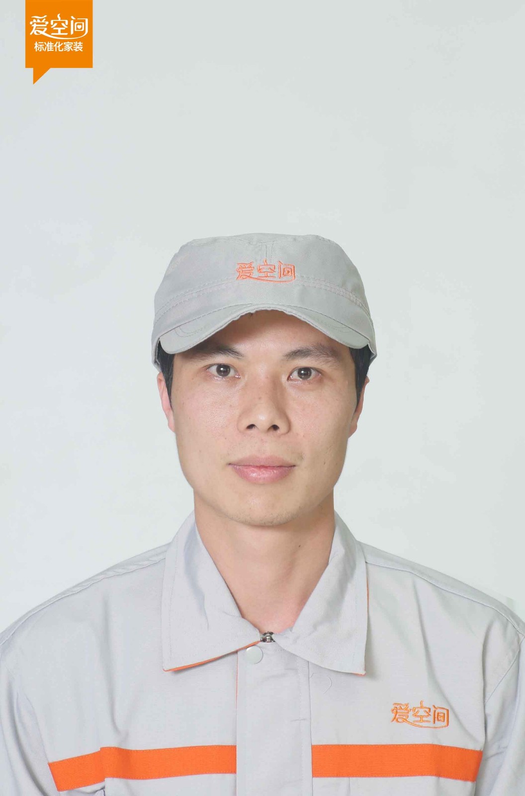 姚宗严