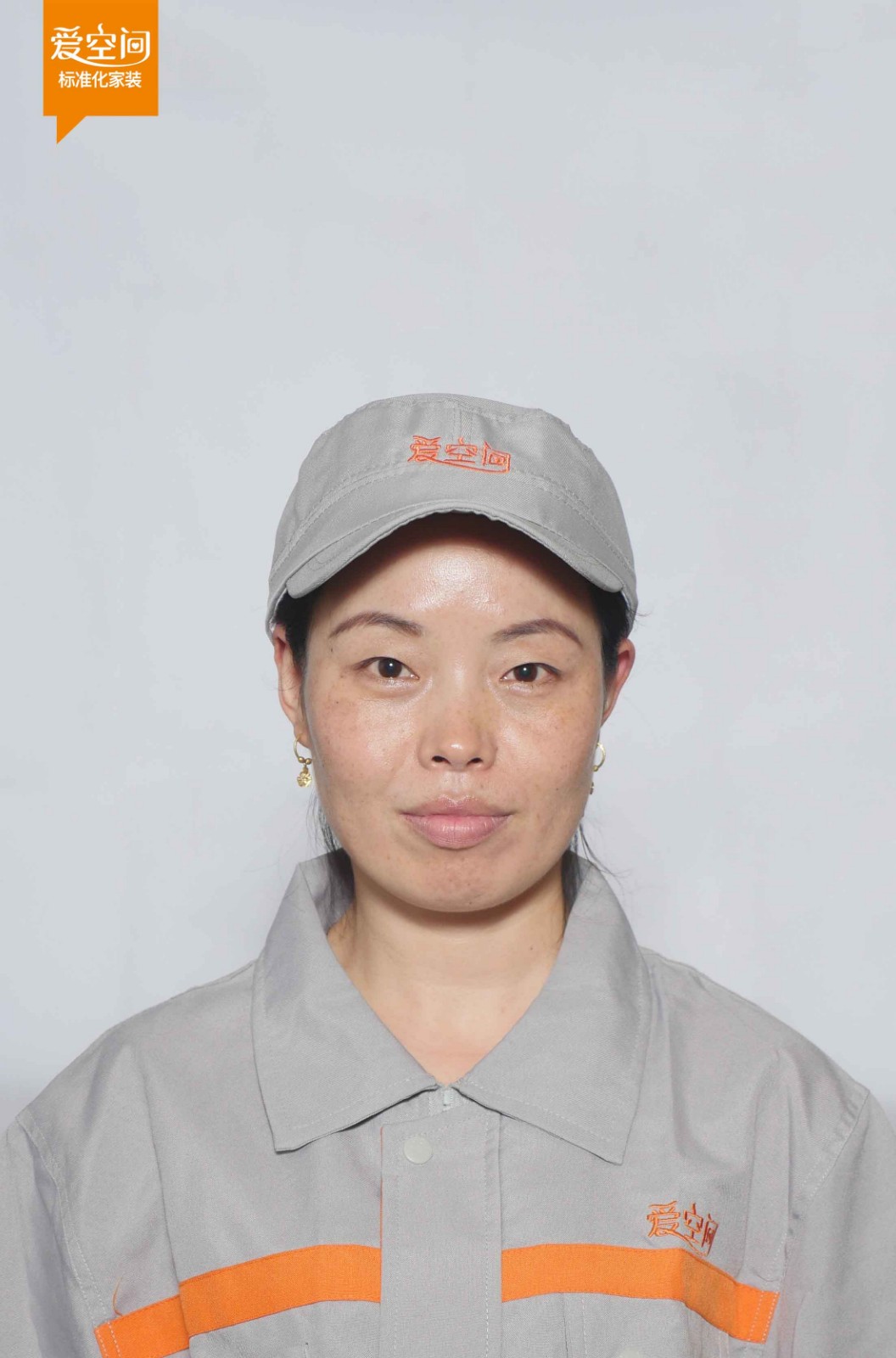沈龙喜