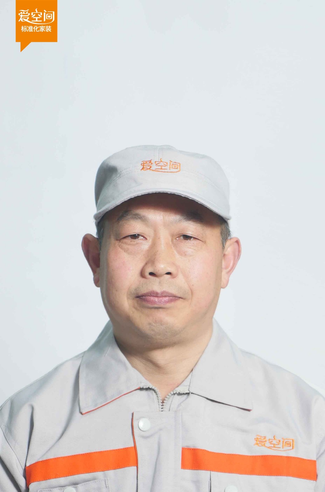 朱廷于