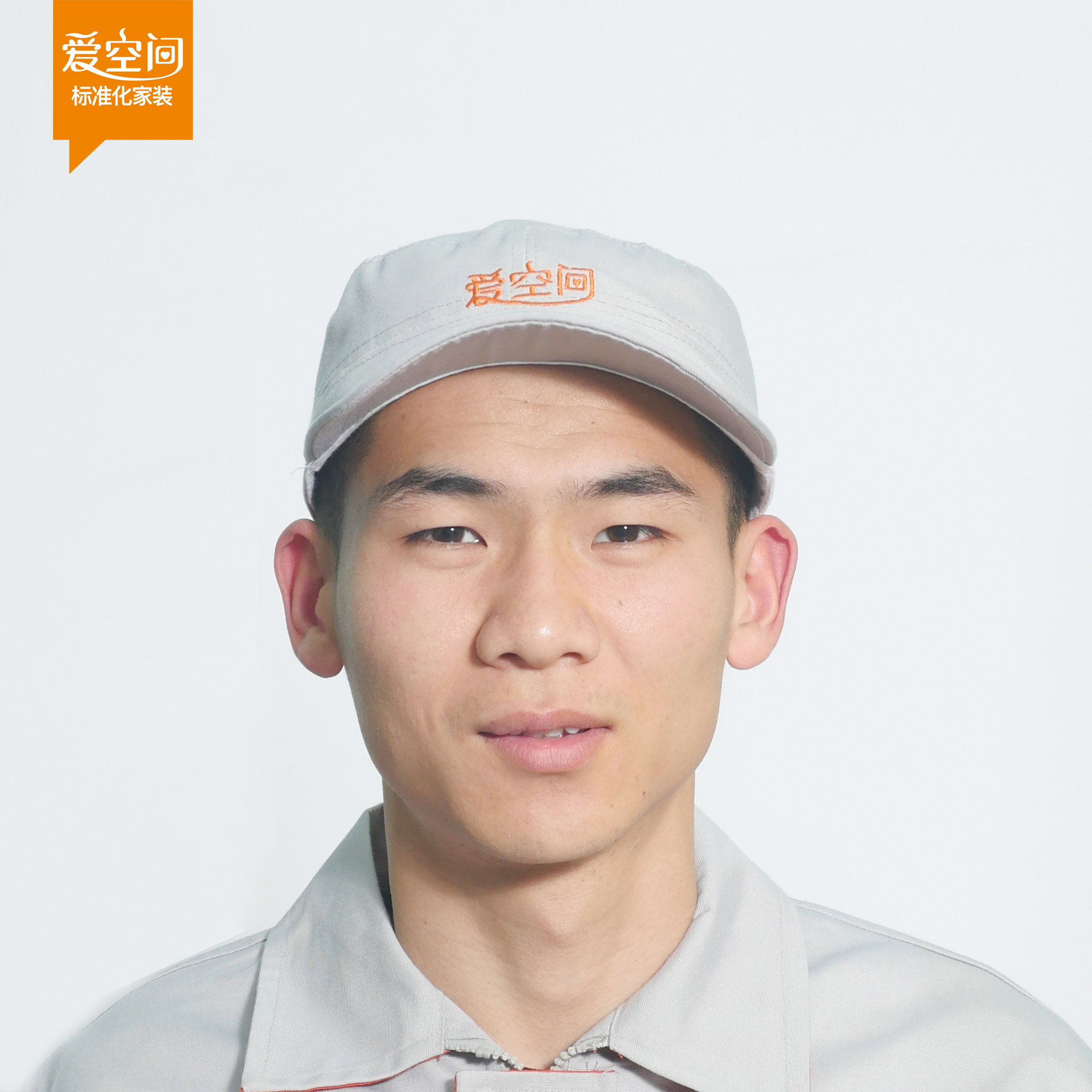 李光辉