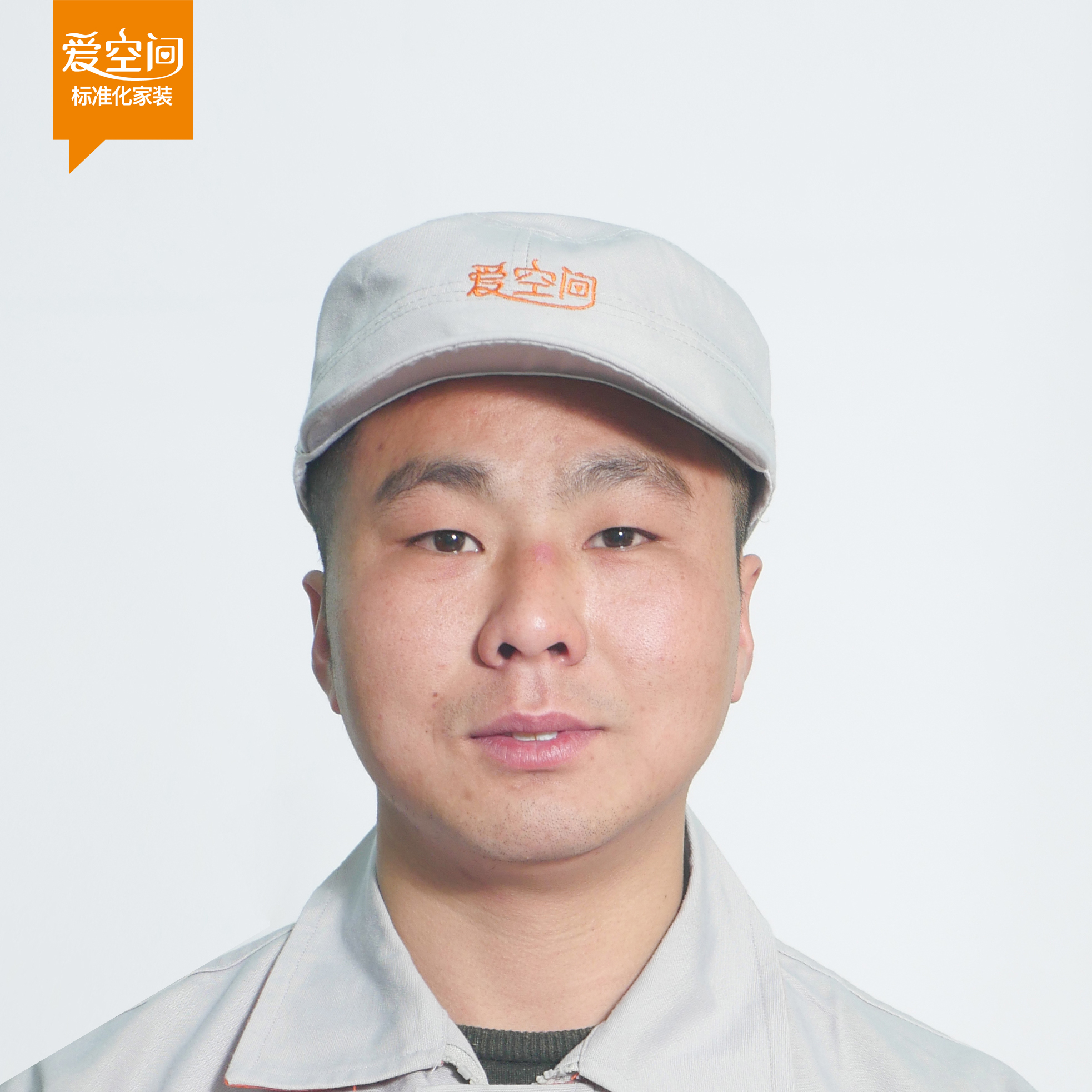 冀旭超