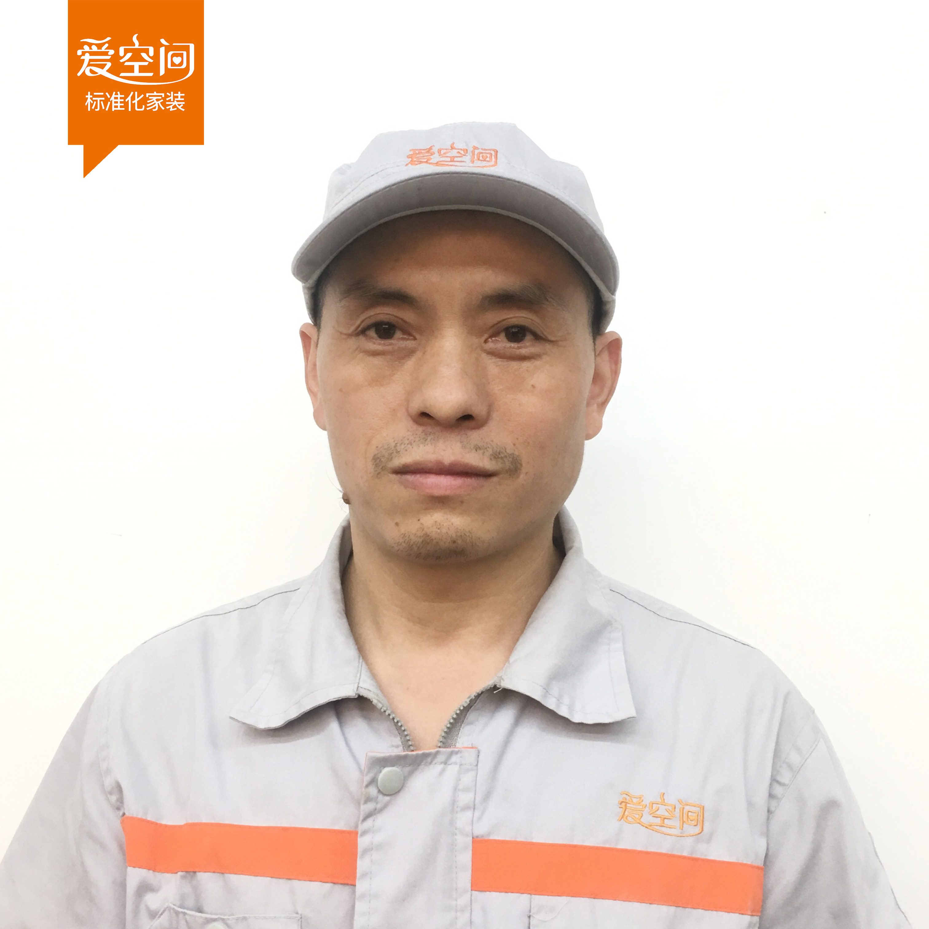 刘衍兵