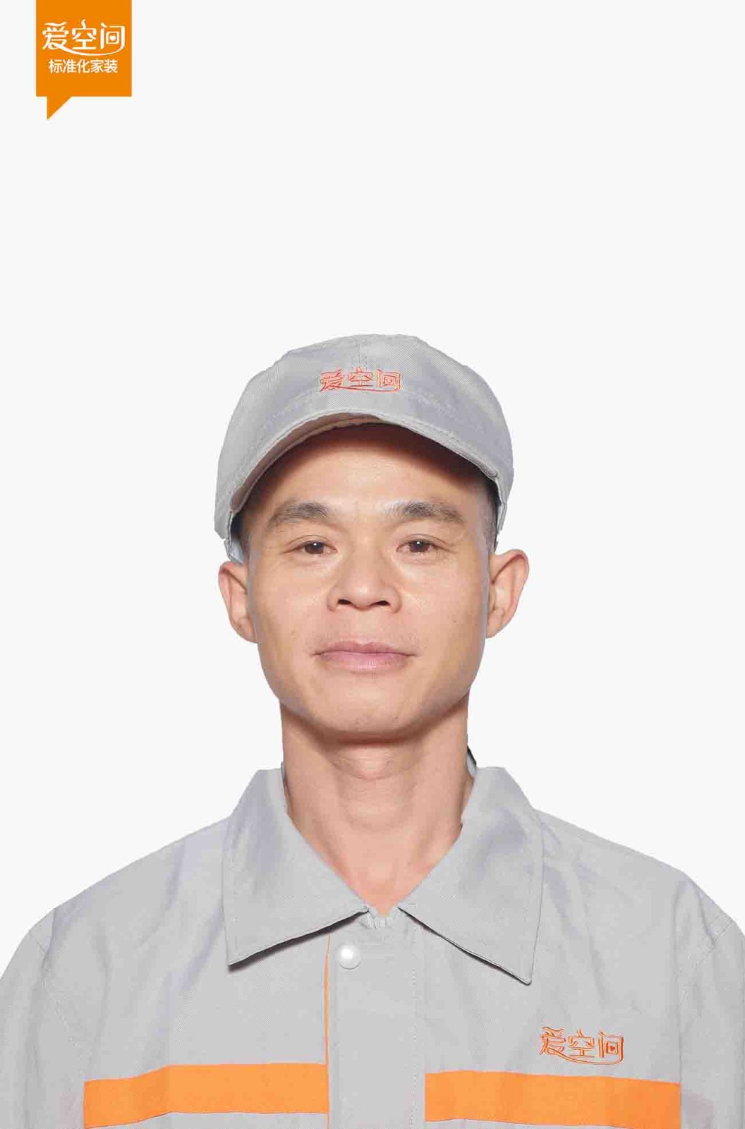 刘政友