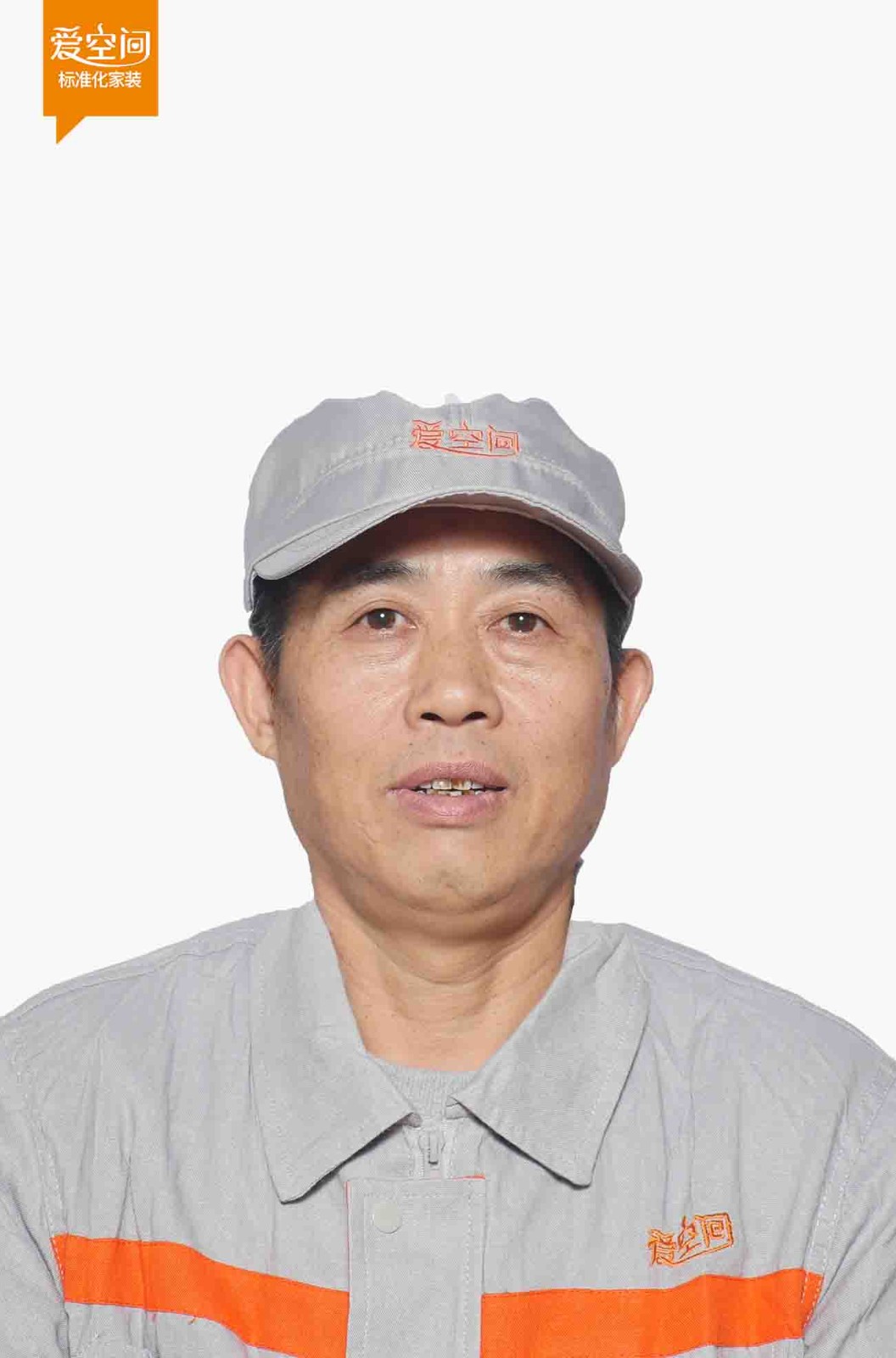 张外珠 张外珠