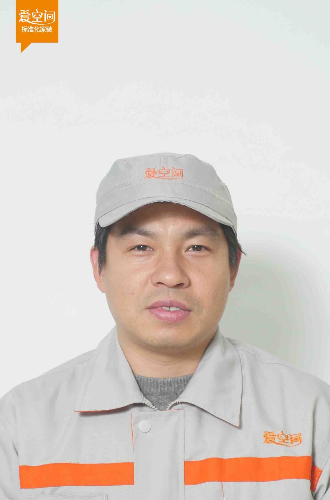 王恩光